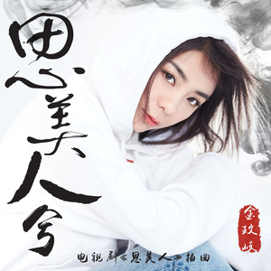 杨颖性交黄色换脸视频
